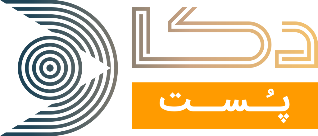 صفحه اصلی - دکا پست نمایندگی لاهیجان